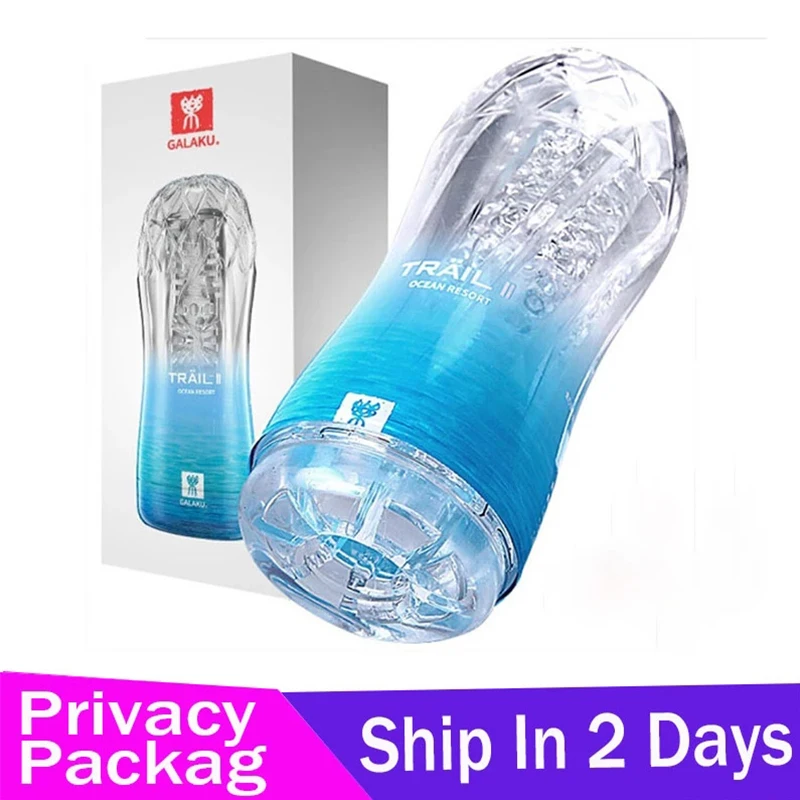 Male Masturbator Cup Soft Puss - огляд і ціна Electronics Gadgets For Women