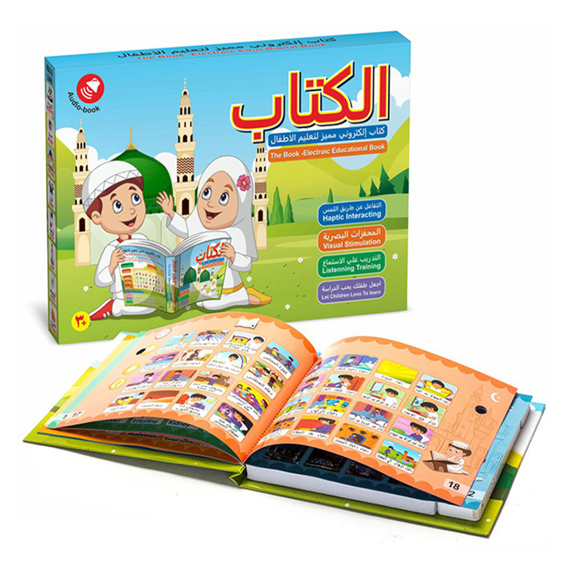 New Kids Electronic Arabic Rea - огляд і ціна Electronics New Gadgets